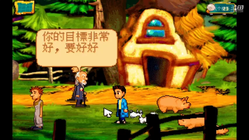 阿猫阿狗2_7