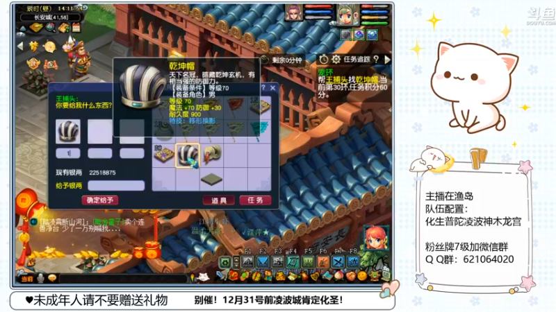 【2022-12-21 14点场】猪猪小仙女呀：阿猪的凌波城化圣之路~