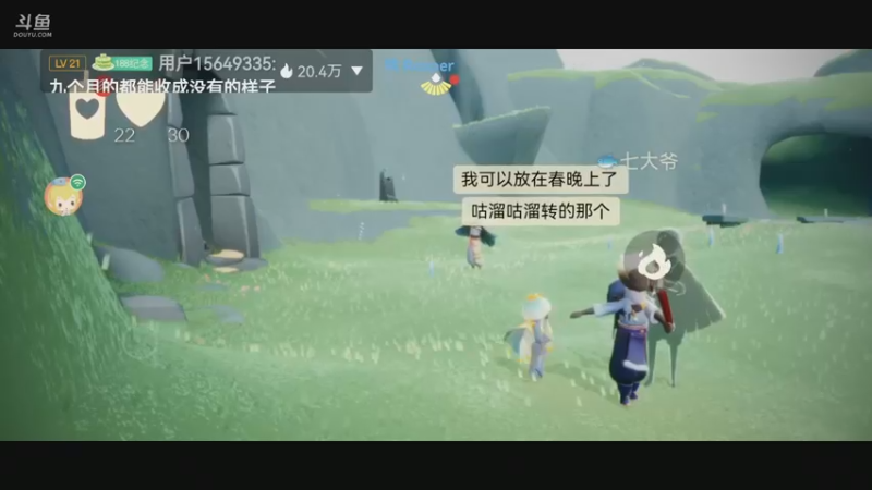 【2022-12-21 17点场】阿雾Uuuuu：【听歌】耳机分你一半