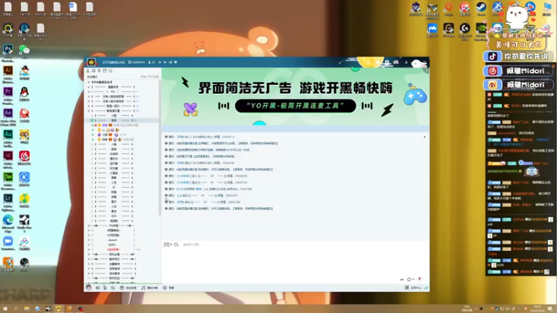 【2022-12-20 20点场】阿雅Midori：【阿雅】不知不觉不问不痛不痒