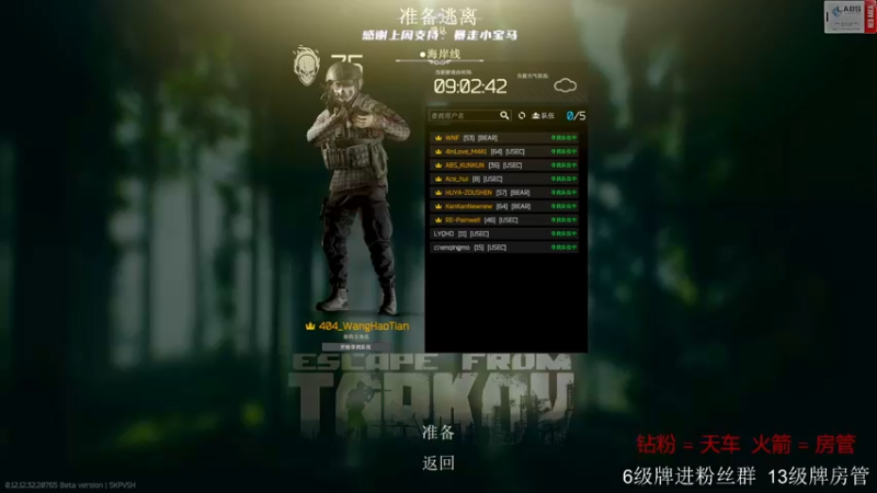 【2022-12-21 14点场】王浩天儿：【404/75级】一个有趣的直播间。