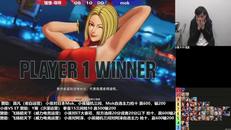 【2022-12-21 20点场】游天堂：小孩曾卓君：憧憬传媒冠名