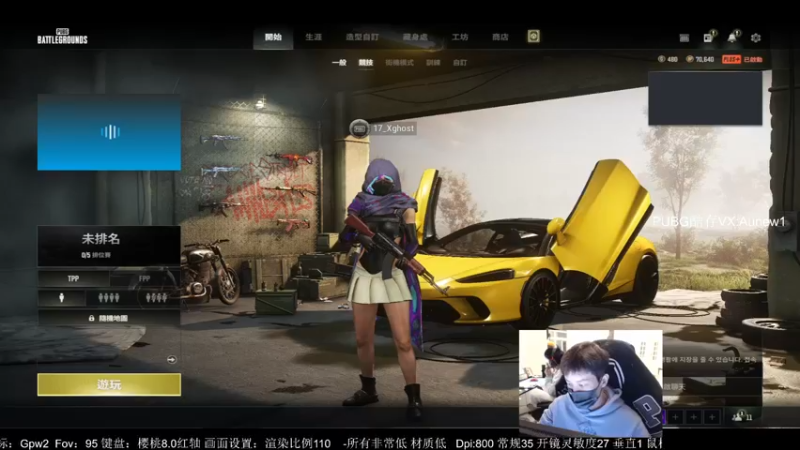 【2022-12-19 17点场】17小鬼丷：OxO李狗斯特的小窝