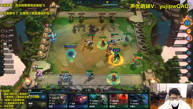 【2022-12-20 22点场】阿涛皎月Carry：8吉祥血魔流不死超大雪人！