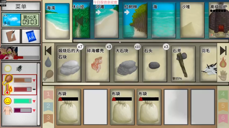 【2022-12-21 14点场】肥尸：【热带岛屿】这是来度假的吧？