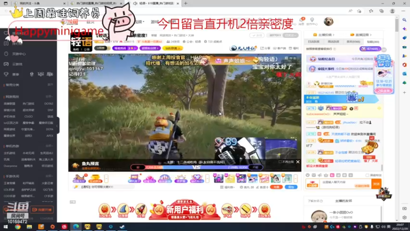 【2022-12-20 20点场】牛牛丶ou：【牛牛】连告别都双手插兜