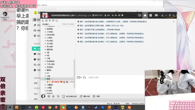 【2022-12-21 20点场】若若跑的贼快：若若生病咯 这两天晚上偶尔来