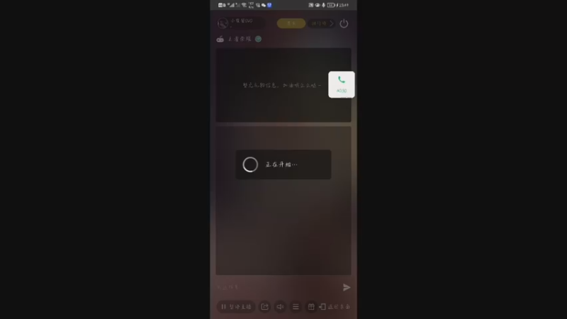 【2022-12-20 23点场】小霞酱OVO:随便玩玩， 2080959