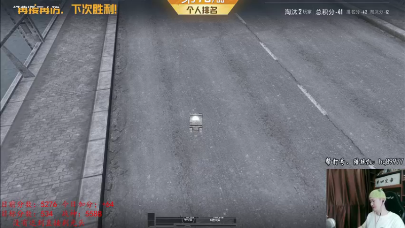 【2022-12-21 18点场】Dy合群：【不上战神剔光头】