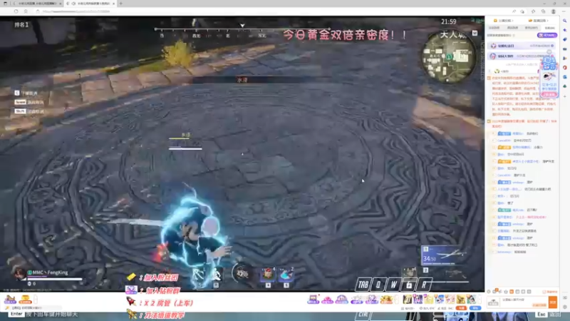 【2022-12-21 20点场】sysyu：【双倍】：单排的KING! !