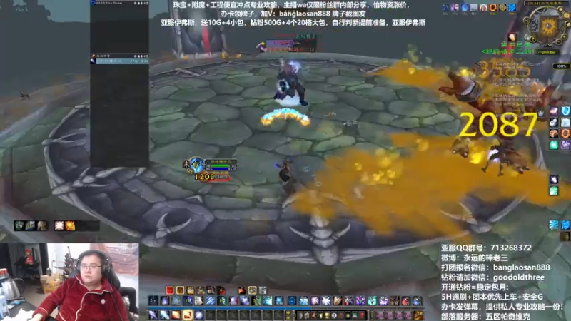 【2022-12-20 22点场】棒老三：还是没完全好~~~~！