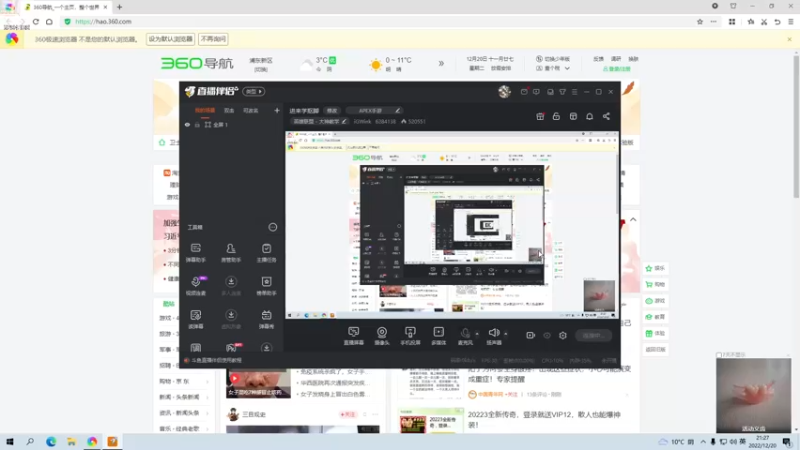 【2022-12-20 21点场】iGWink：进来学抠脚