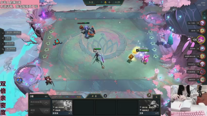 【2022-12-21 22点场】若若跑的贼快：若若生病咯 这两天晚上偶尔来