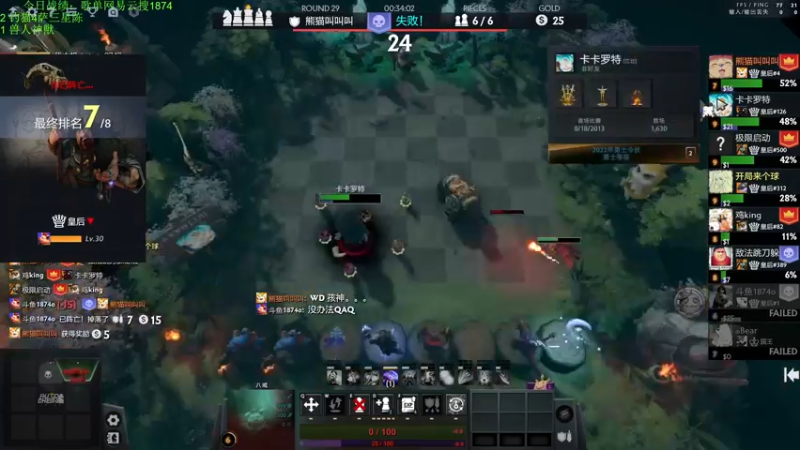 【2022-12-19 17点场】1874ooo：双倍亲密度！新版本冲冲冲 ！