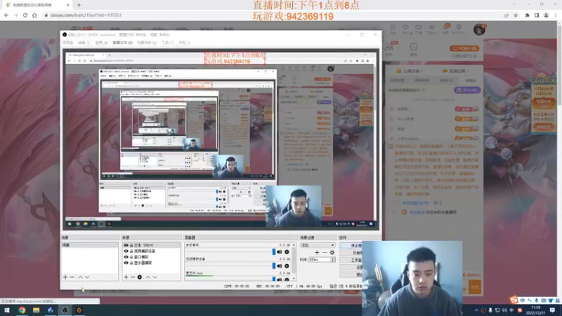 【2022-12-21 11点场】LOL丶摇摆：先攻鱼人.公式法打法.嘎嘎乱杀