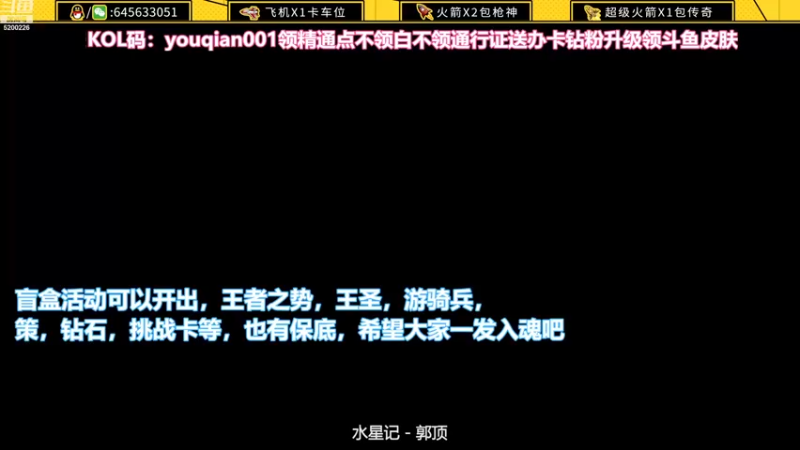【2022-12-18 10点场】又欠大宝贝：做任务搞王势了