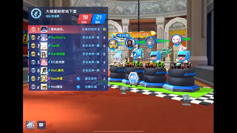 【2022-12-21 23点场】DY主演：双倍：19-25比赛加油！