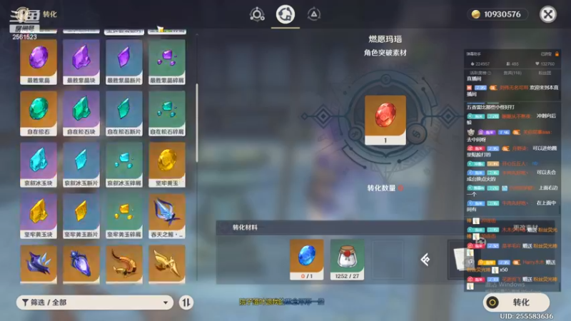 【2022-12-21 02点场】冲酱ccc：上班上班上班！