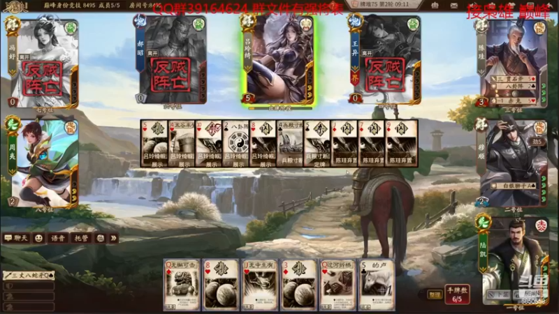 【2022-12-21 18点场】百胜V：卢奕T2+王烈T2-穆顺T3+