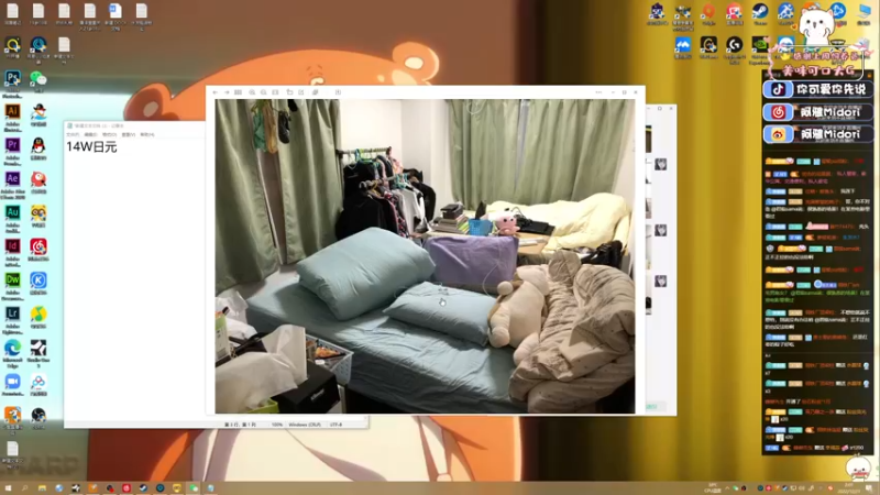 【2022-12-21 02点场】阿雅Midori：【阿雅】不知不觉不问不痛不痒