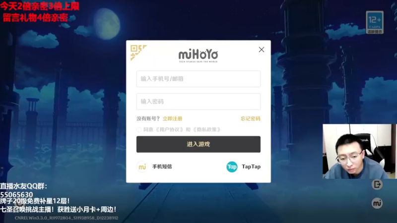 【2022-12-20 20点场】原神龙四爷：没事儿看老四，解压又励志！