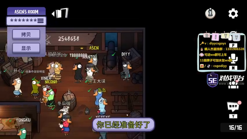 【2022-12-21 00点场】diyy刘頔：diyy：双倍亲密度！！！晚点鹅！