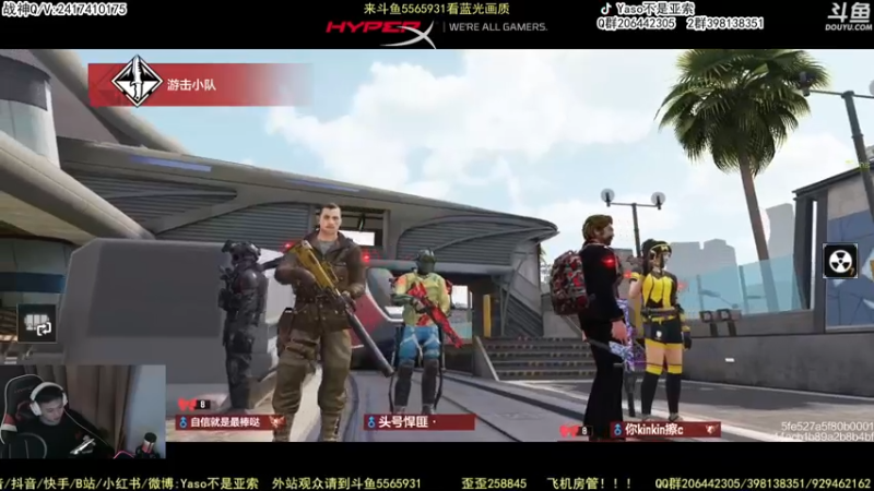【Yaso】使命召唤手游2022-12-15 17-49录像
