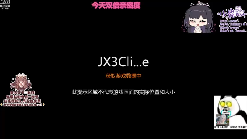 【2022-12-20 15点场】小岚点心：【小岚点心】奶花灵素视角