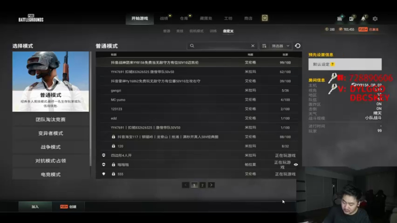 【2022-12-19 19点场】Big茄子：感冒喉咙发炎CPU过热
