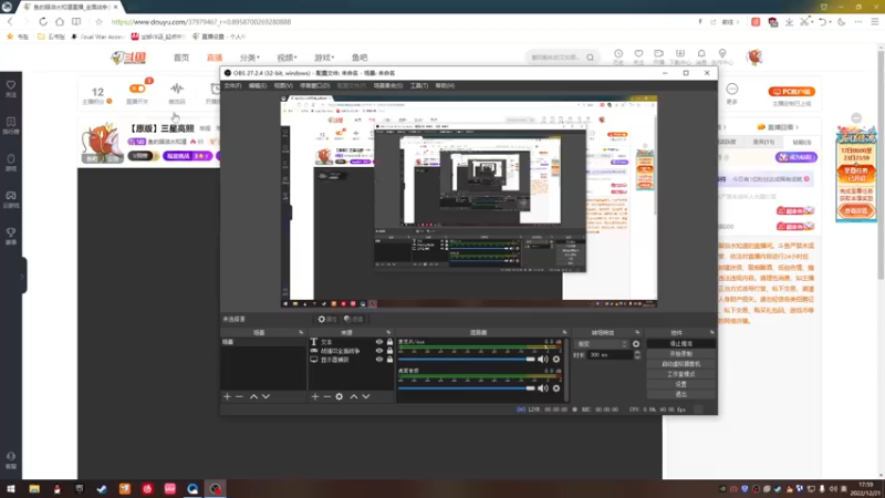 【2022-12-21 17点场】鱼的眼泪水知道：【原版】三星高照