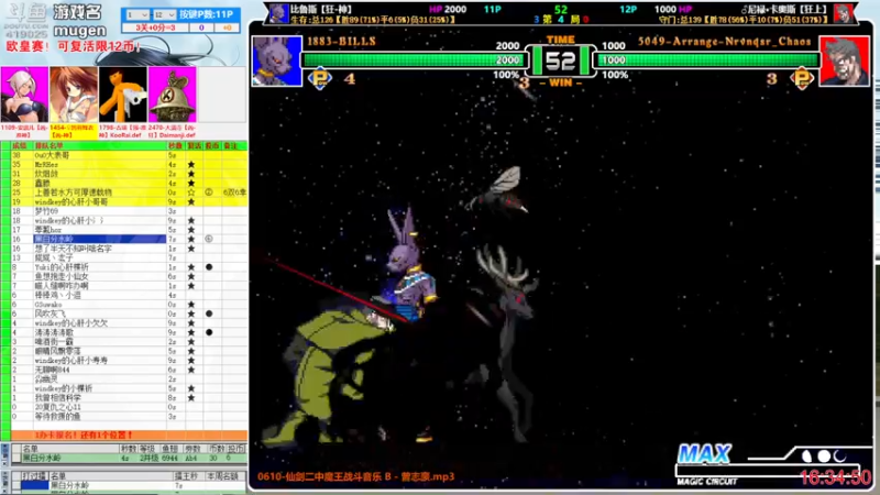 【2022-12-21 16点场】windkey：千人mugen大乱斗！