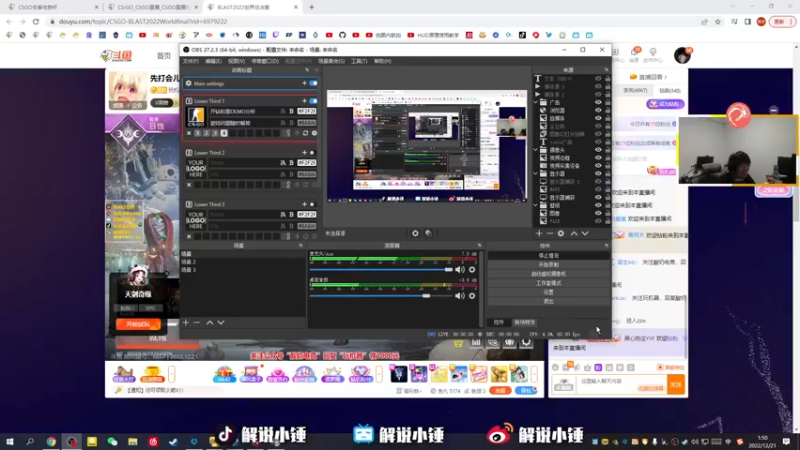 【2022-12-21 01点场】CSGO解说伟伟：顶分局的实力派
