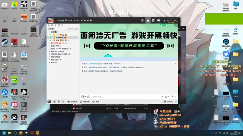 【2022-12-21 13点场】小铭XiaoMing阿：小铭：今天白银双倍亲密度！！！