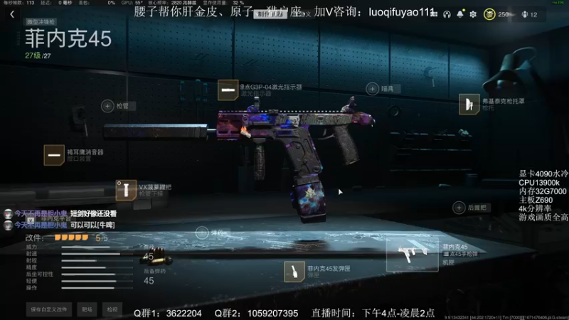 【2022-12-21 00点场】Zy丶腰子：碎甲！很残！NICE！买我！2.0！
