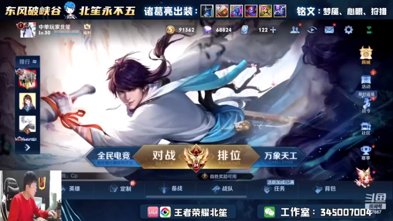 【2022-12-21 17点场】北笙：李白诗剑行太帅了