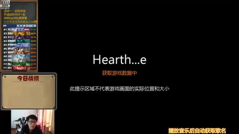 【2022-12-21 14点场】完美竞技古尔丹：血誓大王术