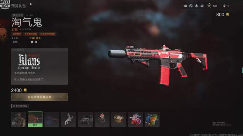 【2022-12-19 22点场】万磁亡:军团冲冲冲