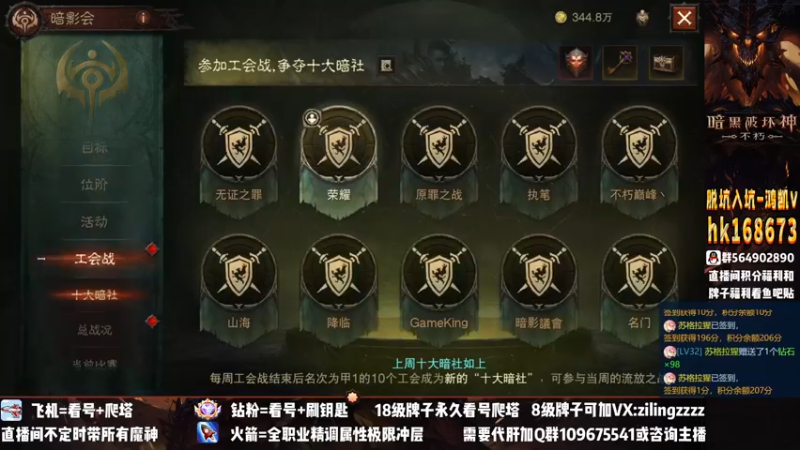 【2022-12-21 21点场】紫灵z：紫灵：新版本全职业讲解