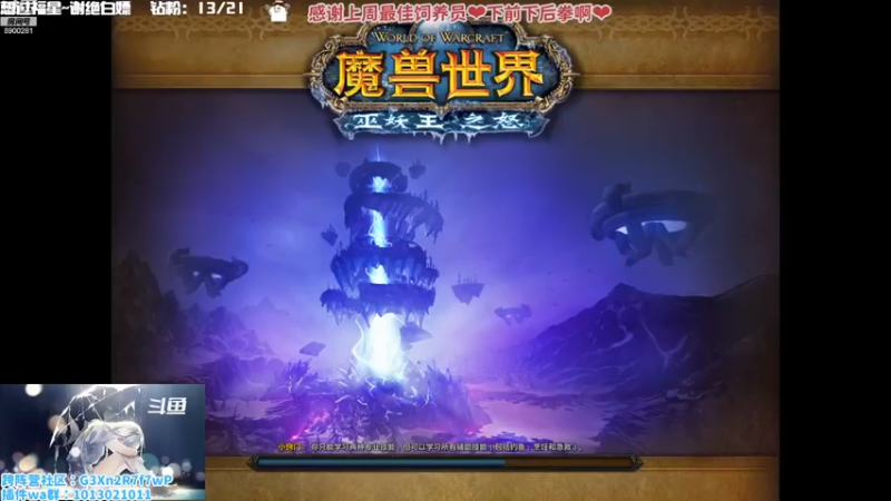 【2022-12-19 19点场】巫笑笑：巫巫：打大秘境啦！