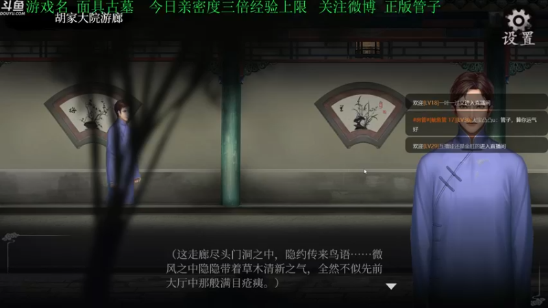 【2022-12-21 17点场】正版管子：【管子】面具古墓·另类高能搞笑主播