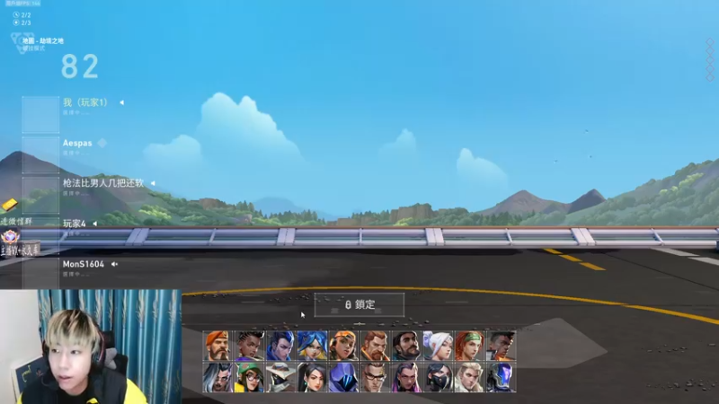 【2022-12-20 16点场】汤米男孩：7ommy:EDG VS ME 看会比赛