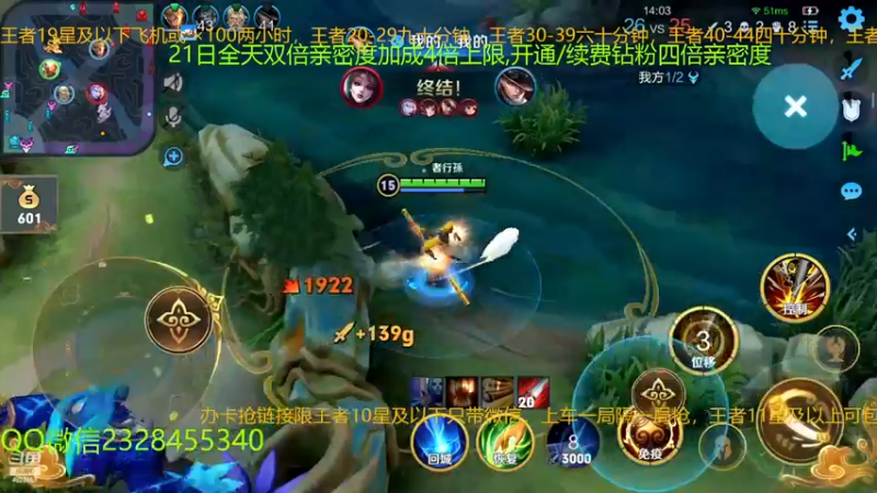 【2022-12-21 06点场】FBF丶飞总：国服猴子史诗级加强带粉