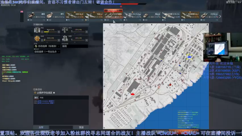 【2022-12-19 22点场】战争雷霆老铁：【战争雷霆】陆军军事学园 I 双倍开启