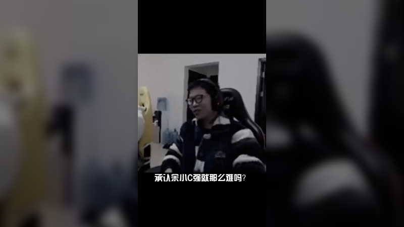 那年我双手插兜不知道什么叫做对手