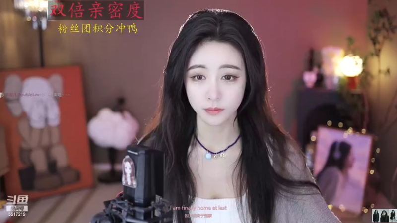 【2022-12-21 09点场】李哥儿DoubleLee：你你最珍贵