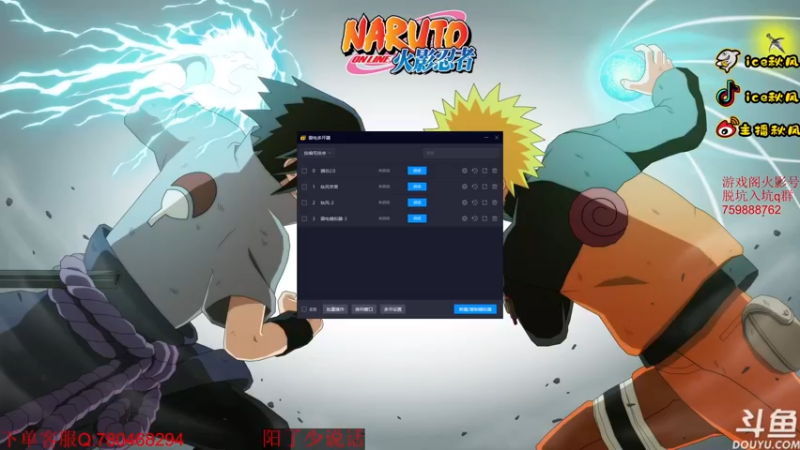 【2022-12-21 18点场】ice秋风：嗓子剧痛无比