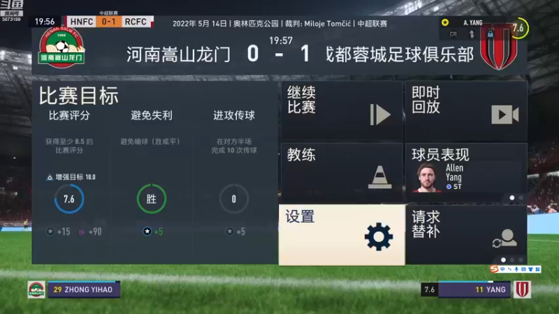 【2022-12-20 23点场】解说白乐：玩一会小游戏8点水友五排