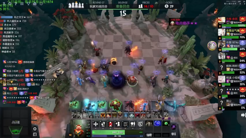 【2022-12-18 17点场】1874ooo：双倍亲密度！新版本冲冲冲 ！