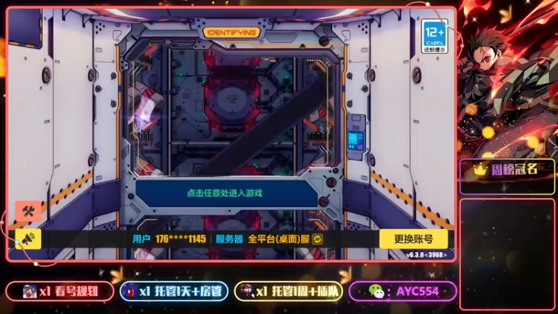 【2022-12-21 12点场】安逸城GG：【崩坏3】动作游戏之魂