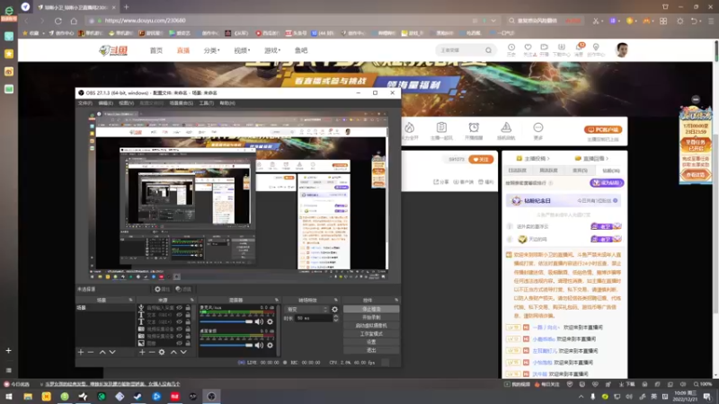【2022-12-21 10点场】琼斯小卫：国产恐怖《黑羊》大结局~